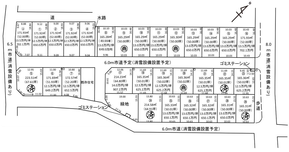 燕市吉田浜首分譲地　全29区画