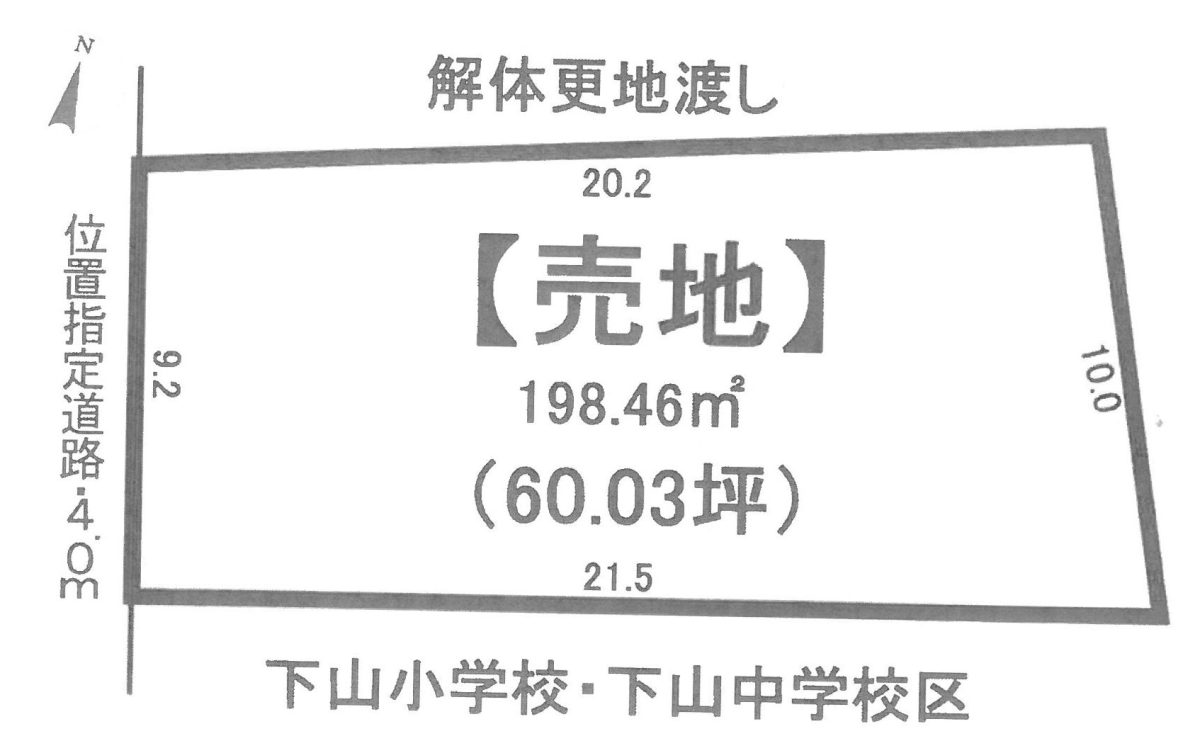 新潟市東区幸栄町2丁目