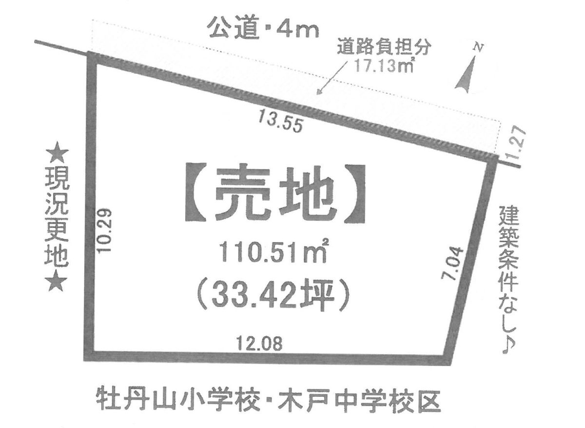 新潟市東区牡丹山4丁目