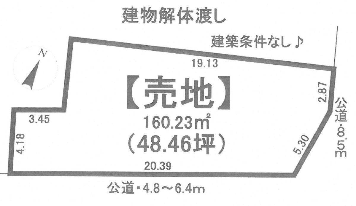 新潟市東区大山1丁目