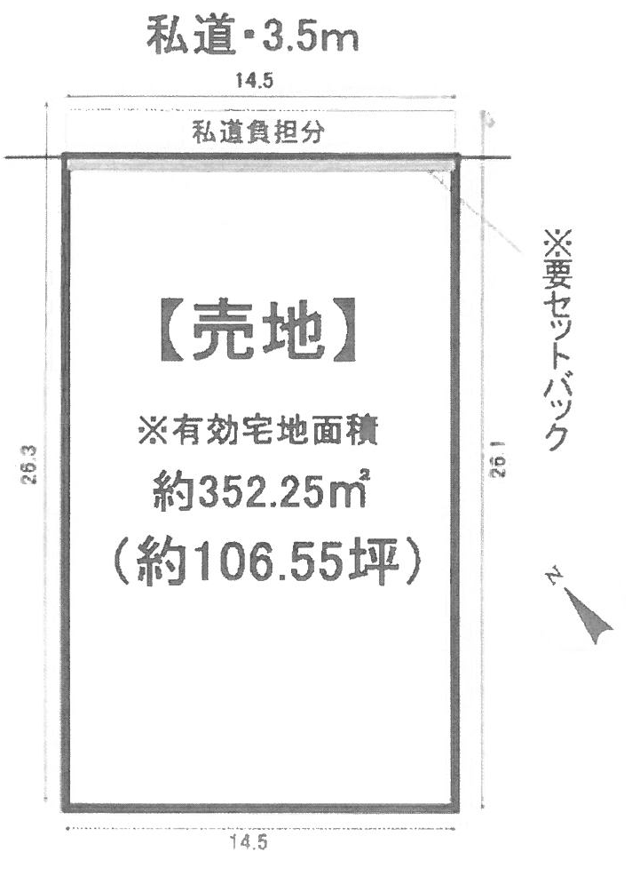 新潟市中央区田中町