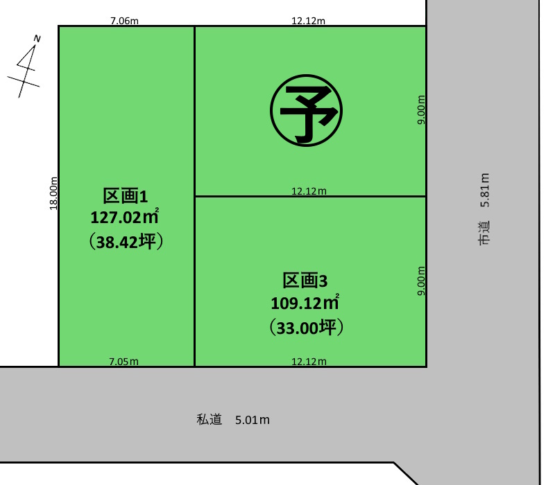 新潟市中央区上所上3丁目　区画3